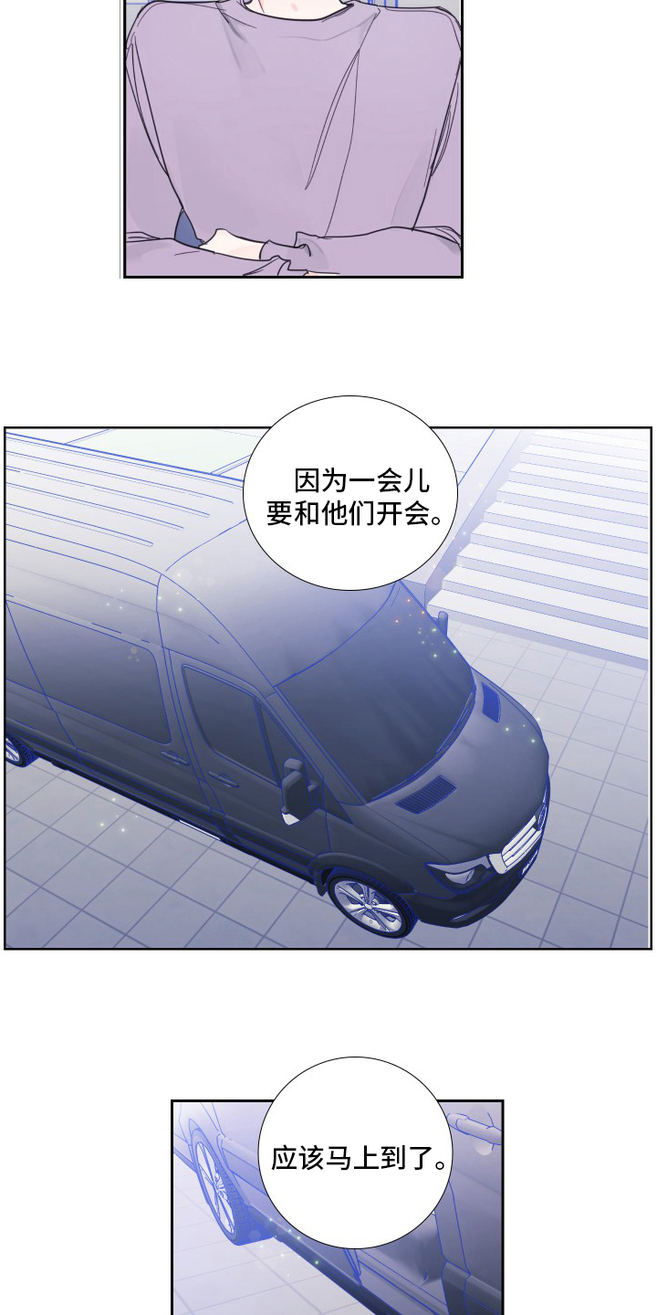 第110话8