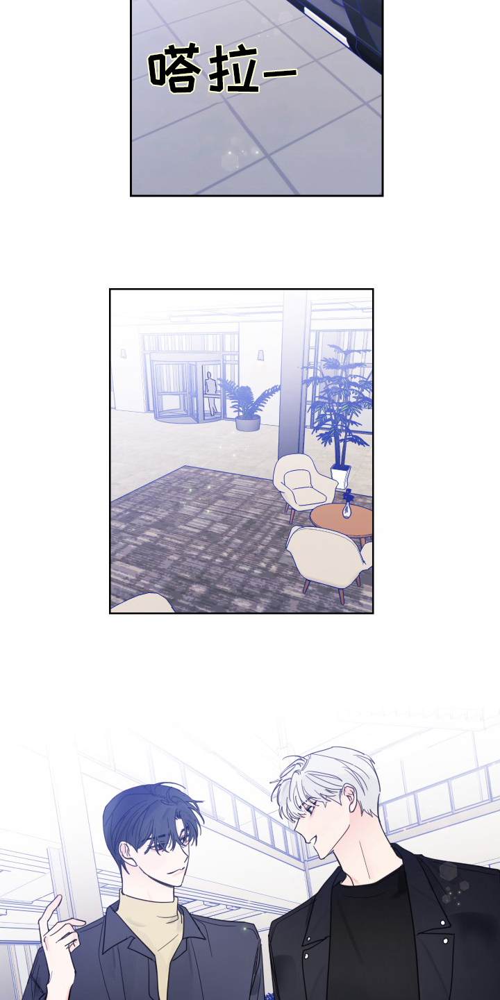 第110话9