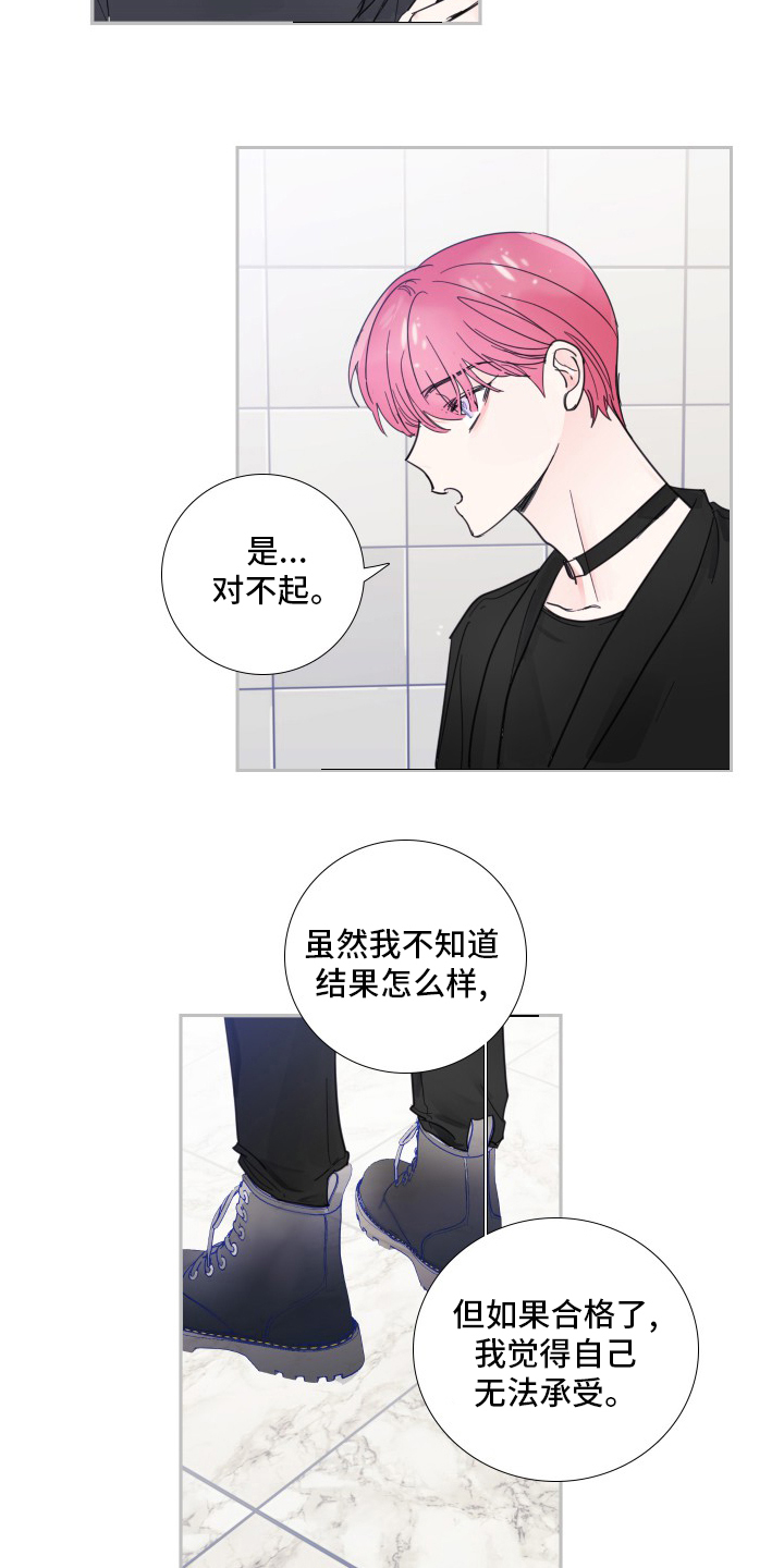 第109话1