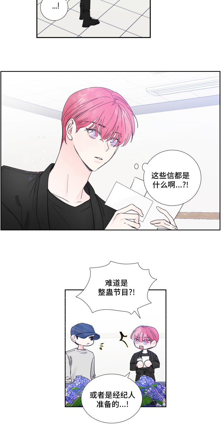 第107话1