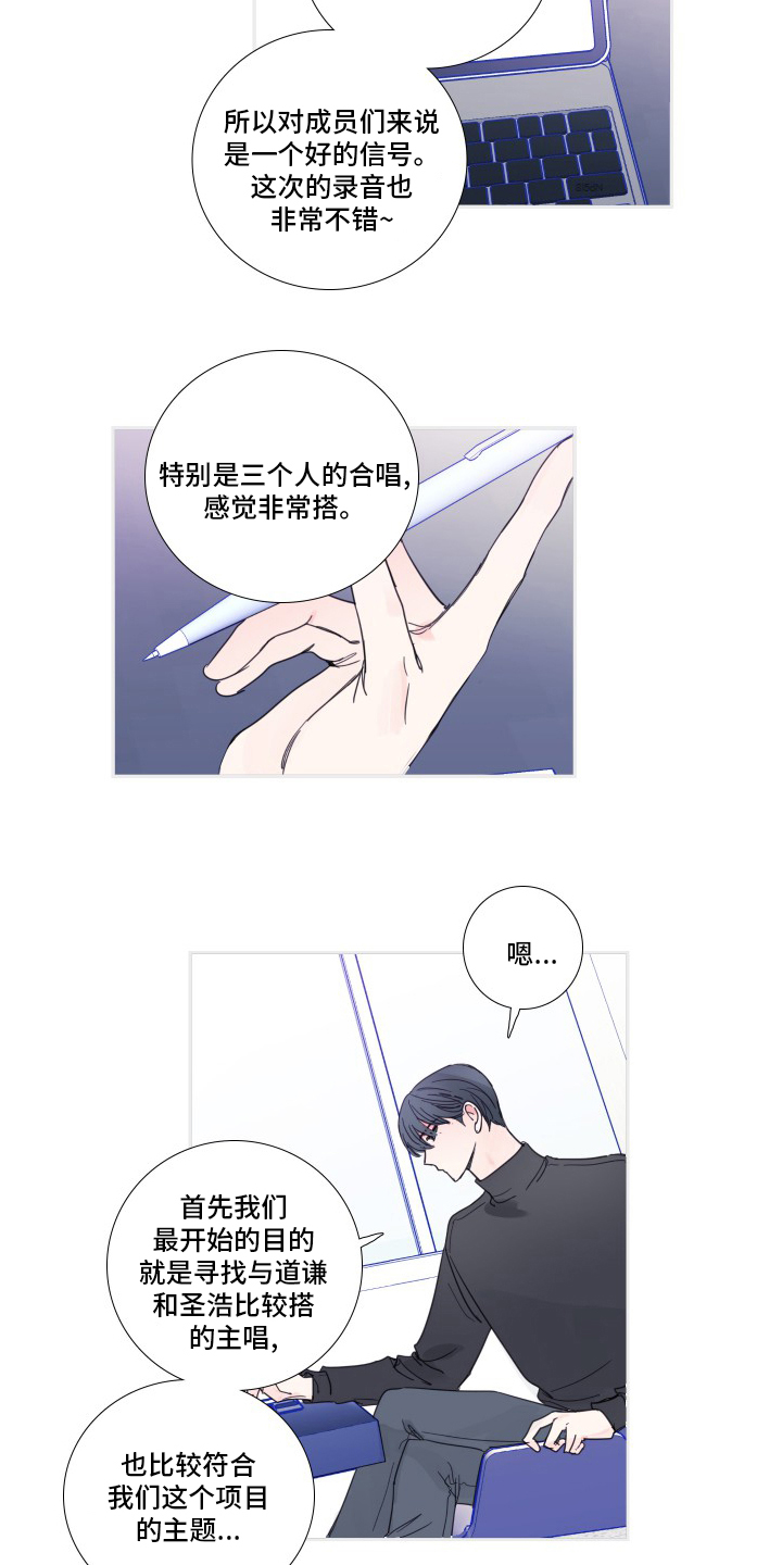 第105话1