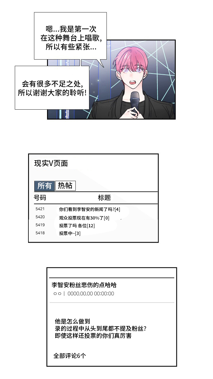 第105话12