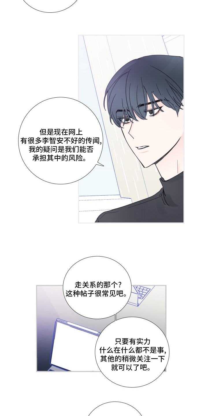 第105话2