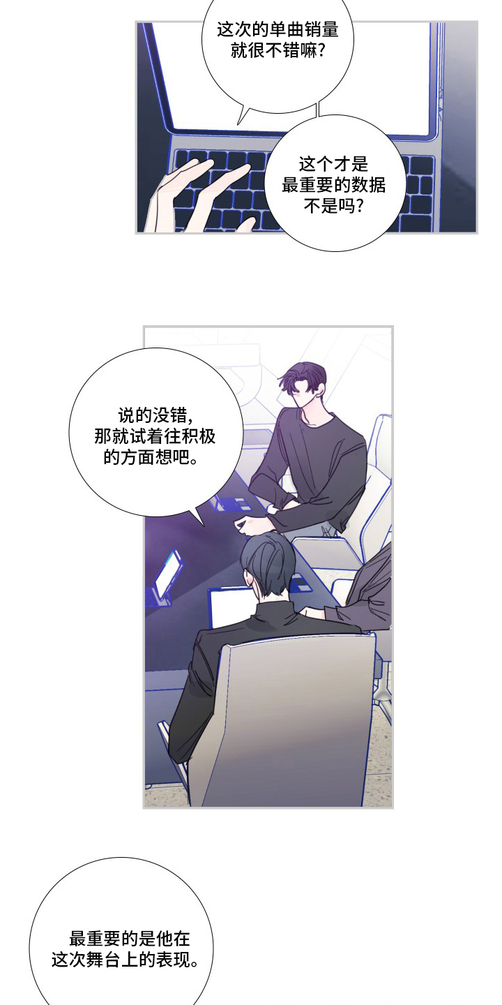 第105话3