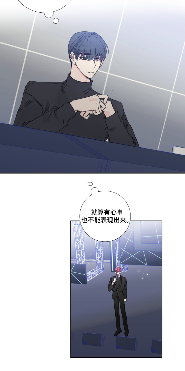 第105话4