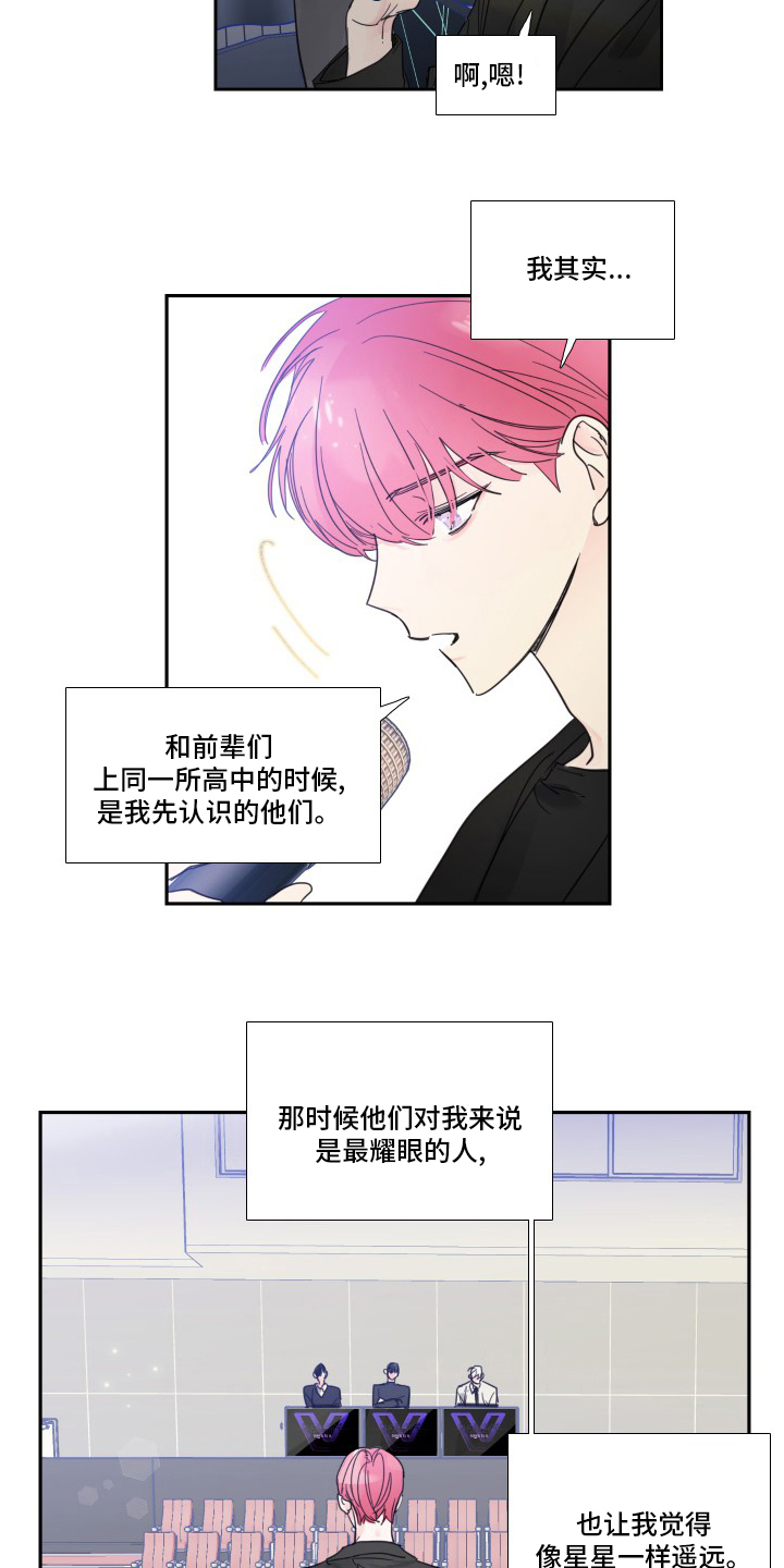 第105话6