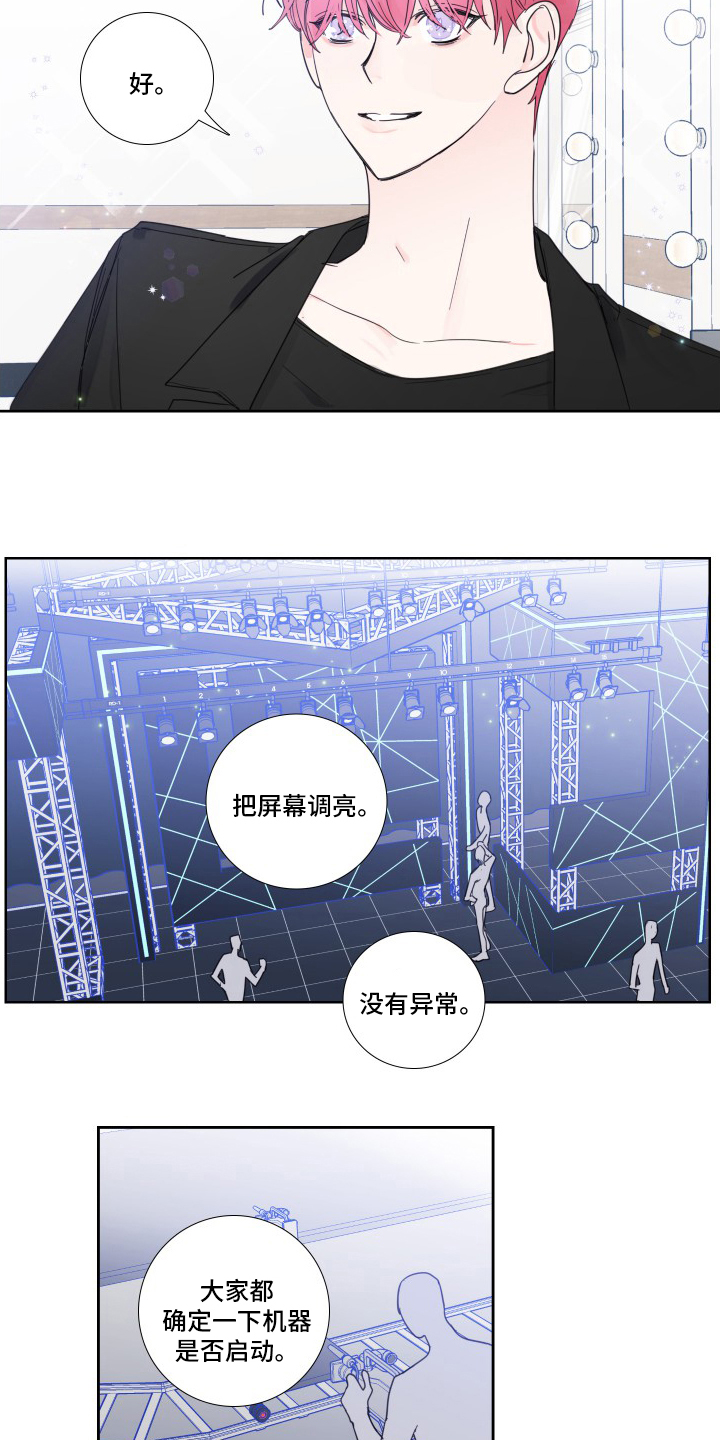 第104话1