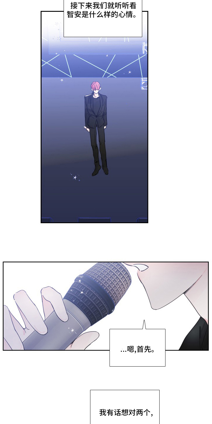第104话12