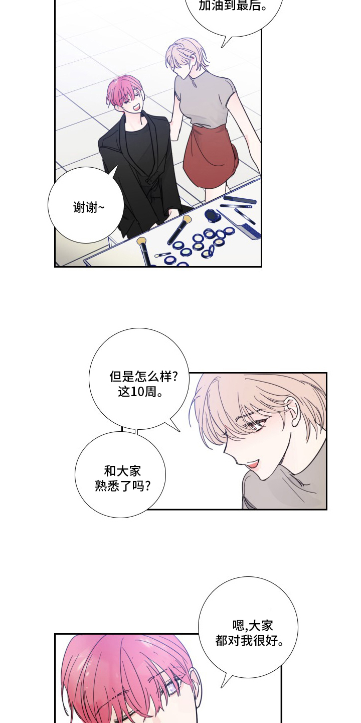 第104话3