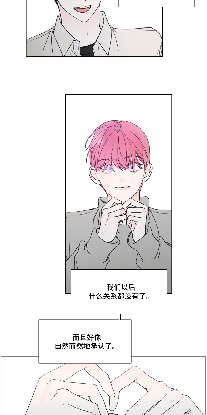 第104话6