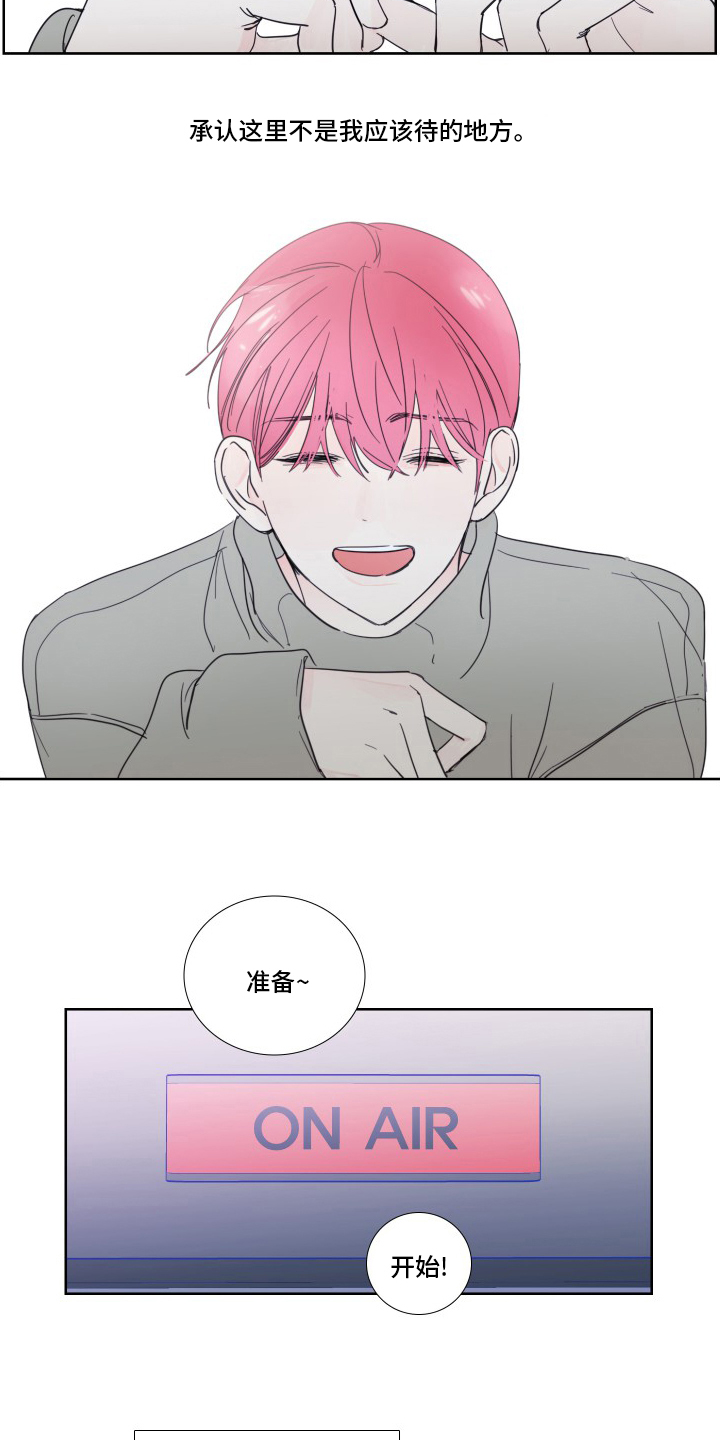 第104话7