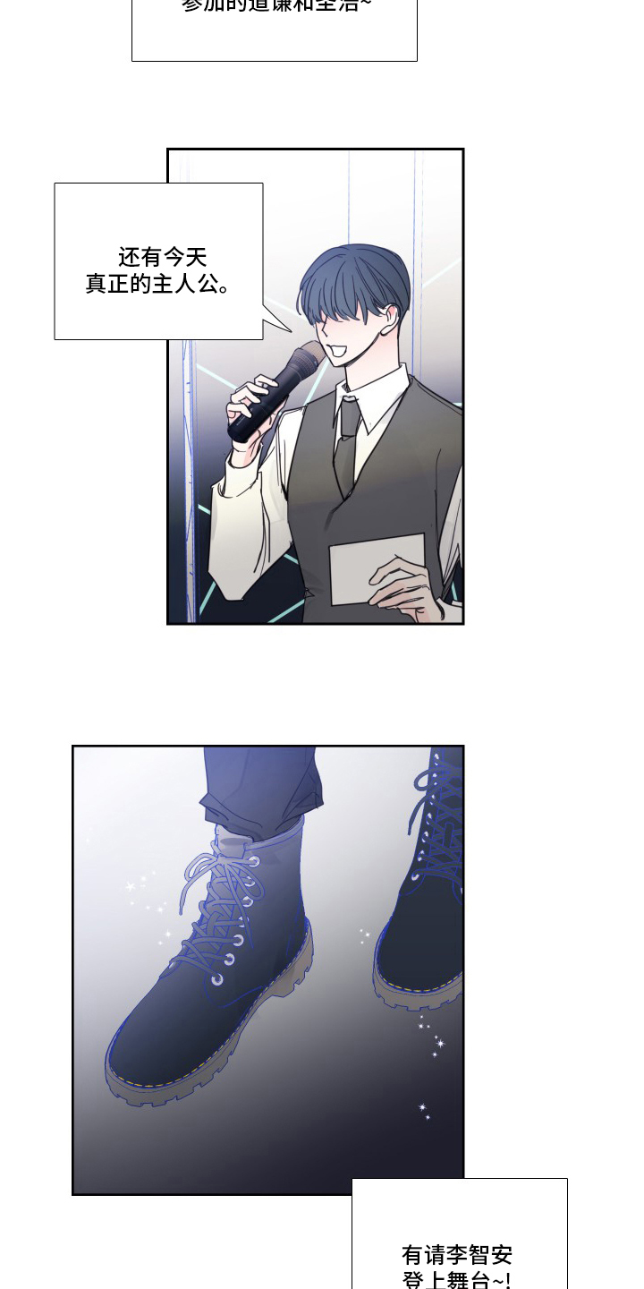 第104话9