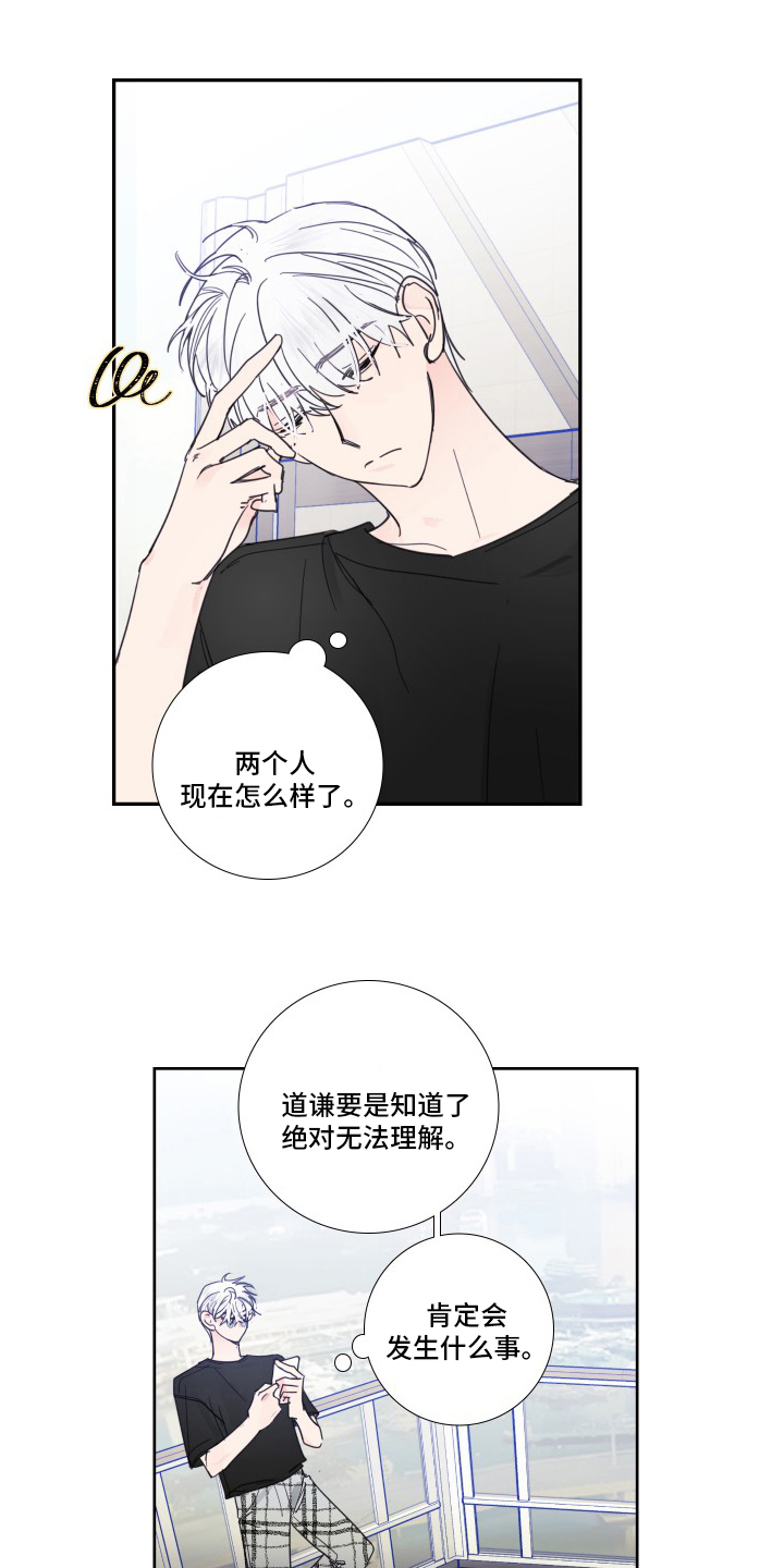 第103话1