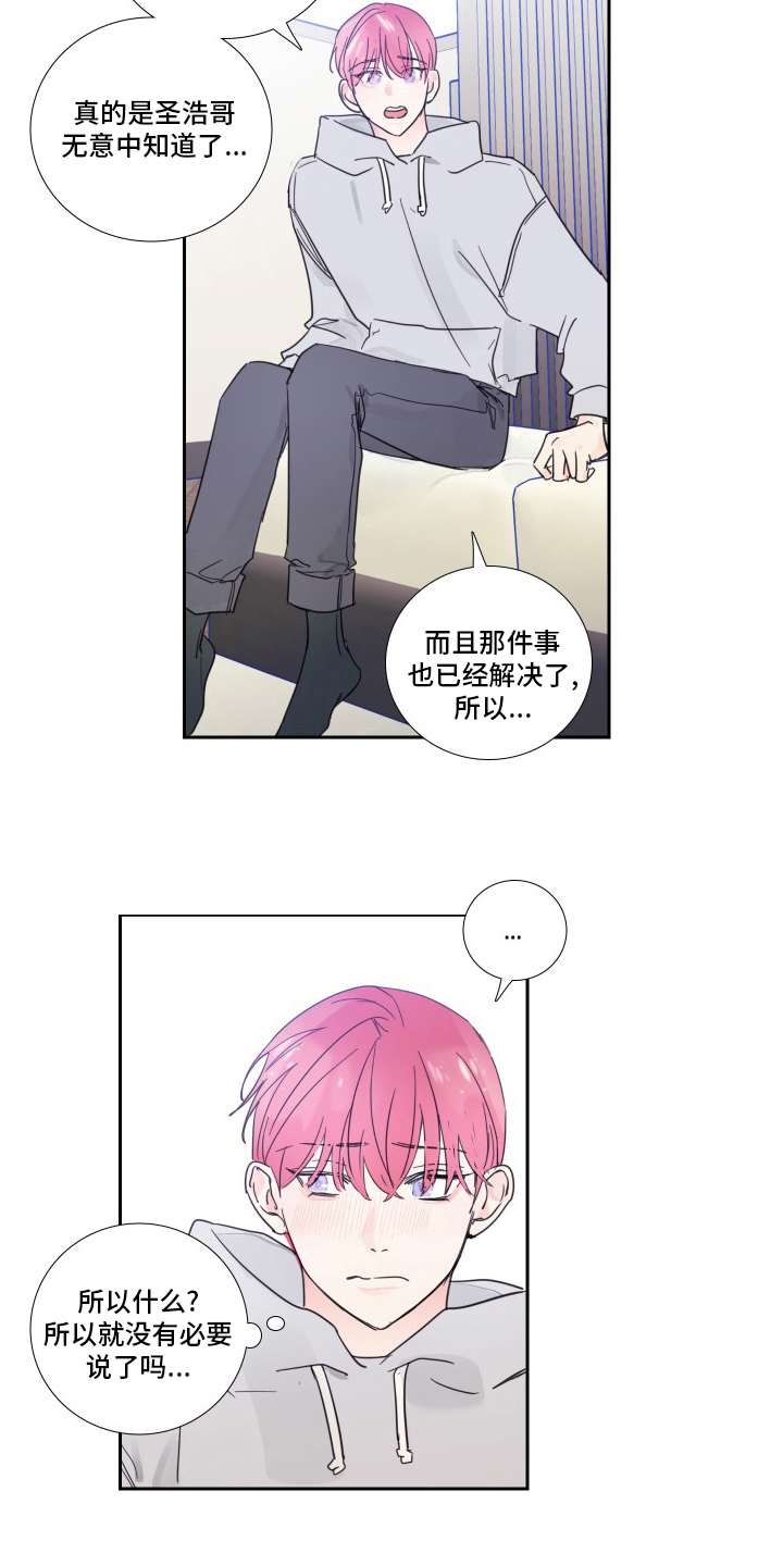 第102话1