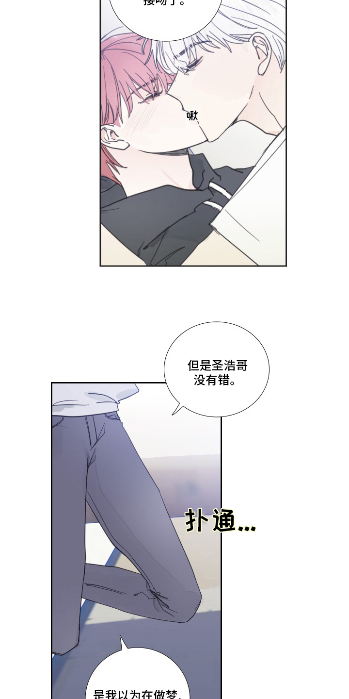 第102话10