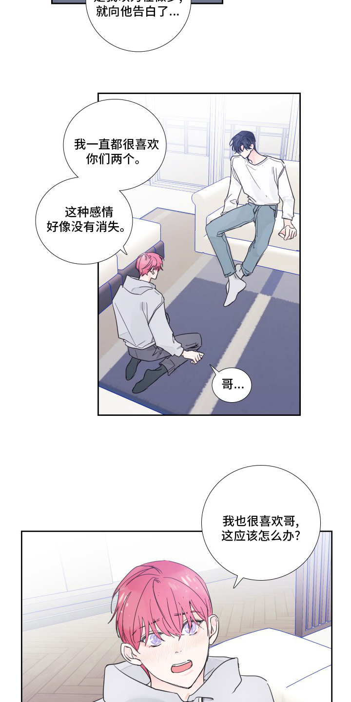 第102话11