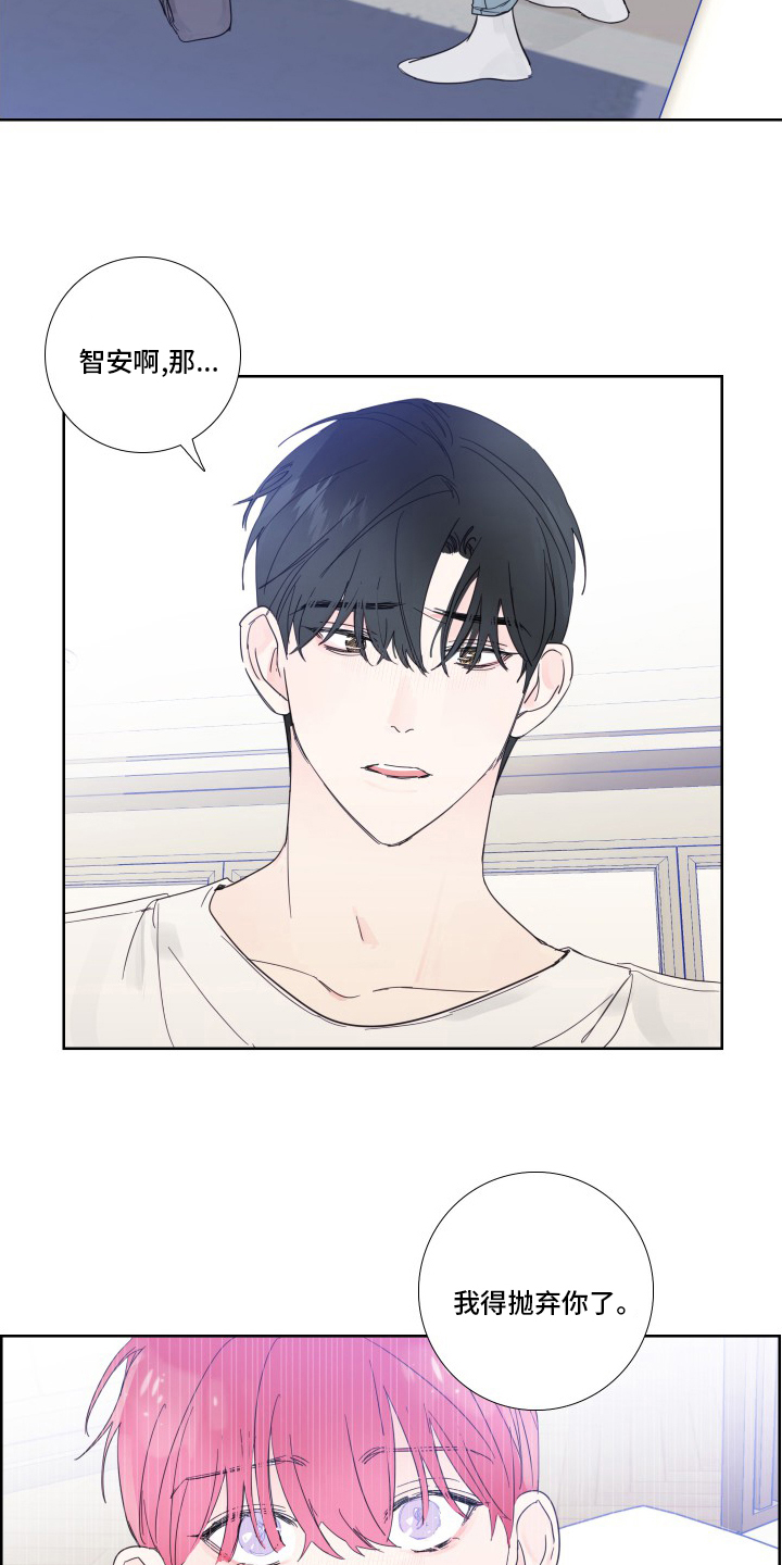 第102话13