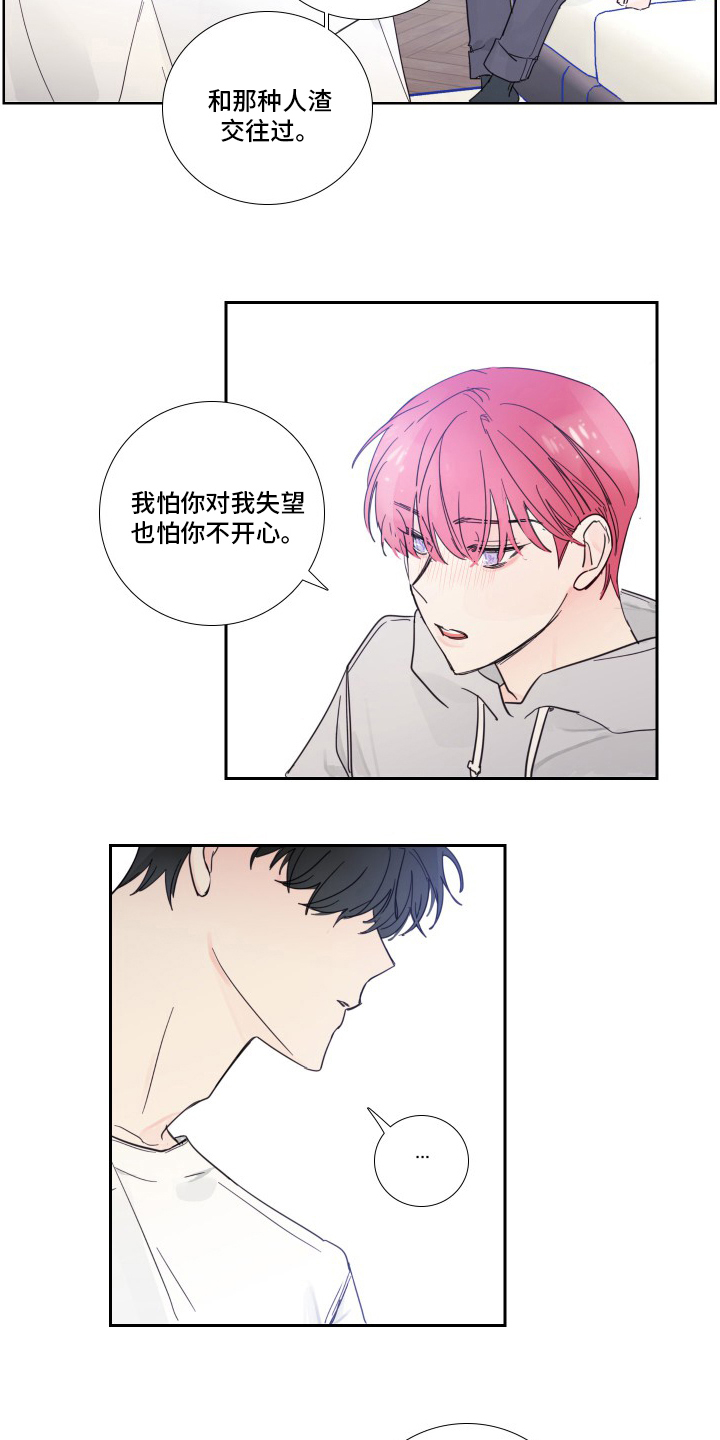 第102话3