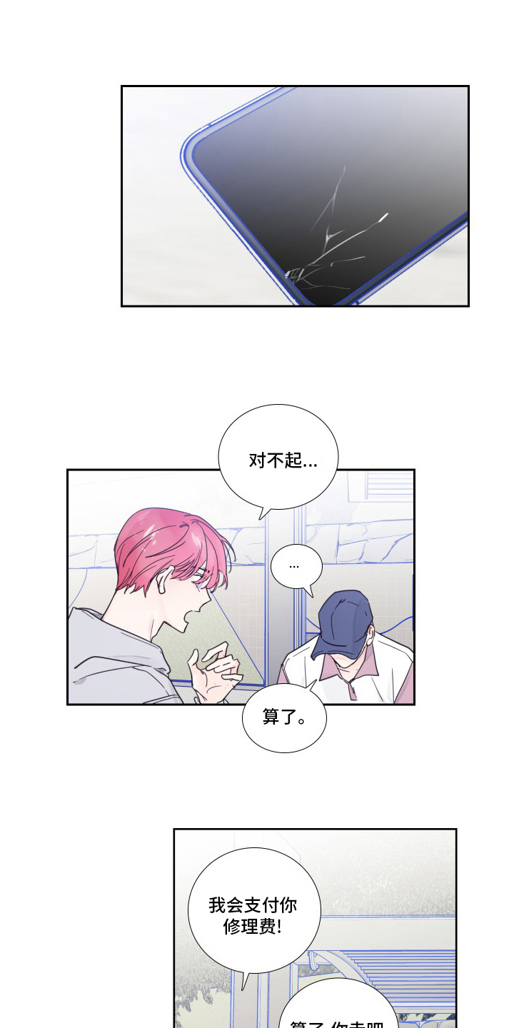 第101话1