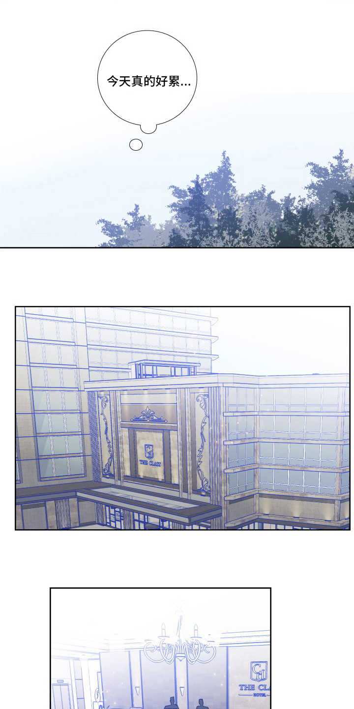 第101话3