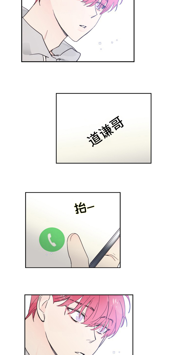 第100话1