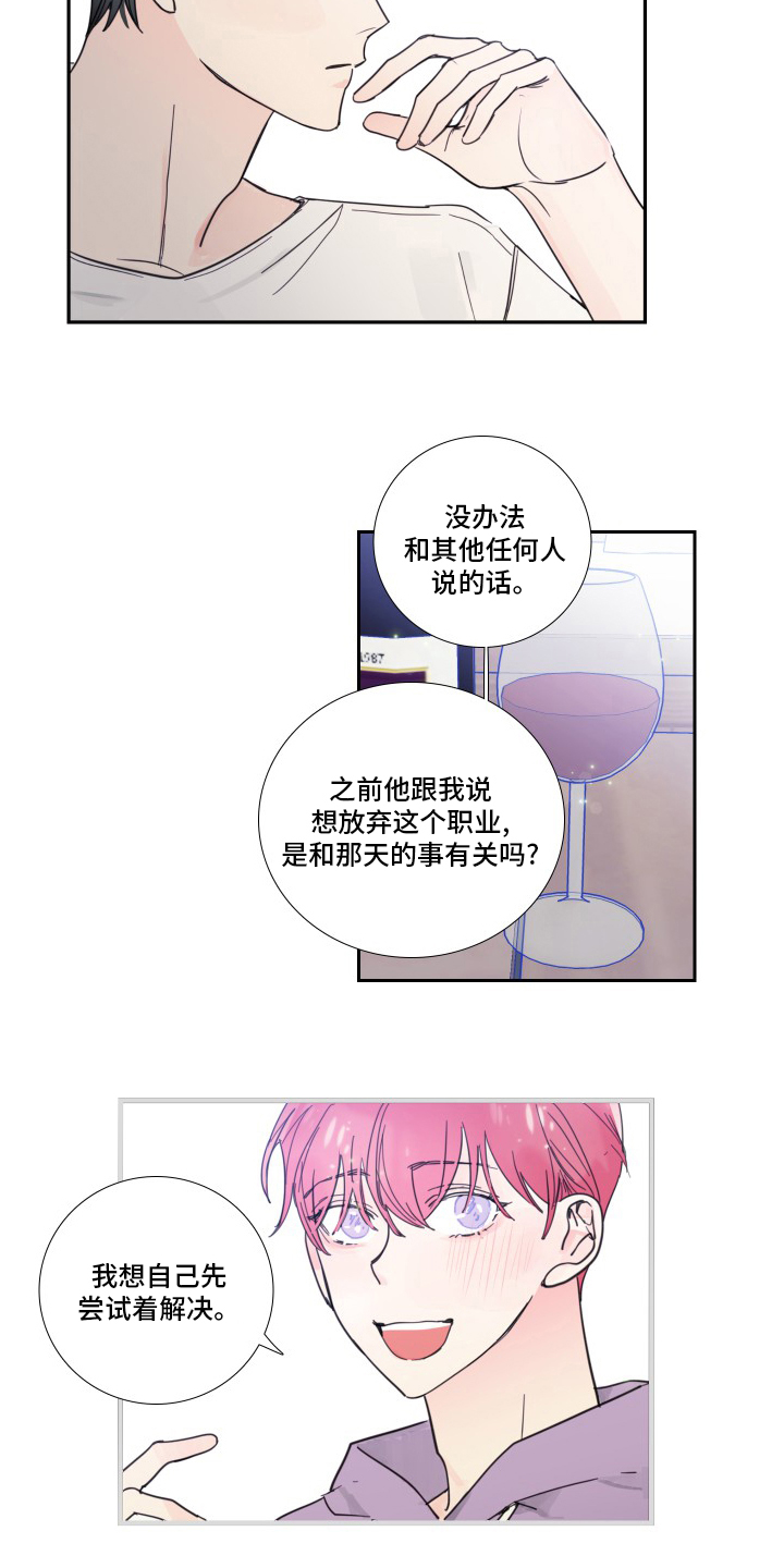 第99话1