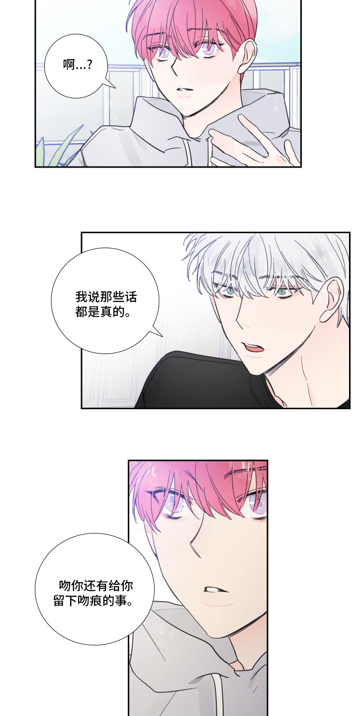 第99话10