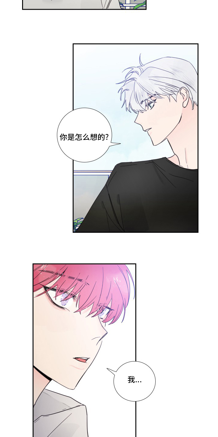 第99话12