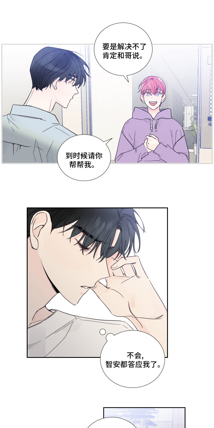 第99话2