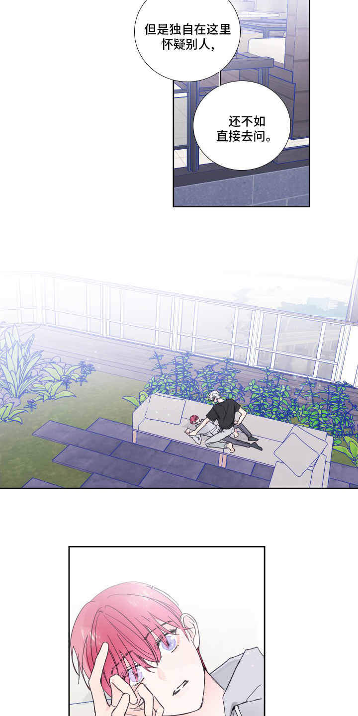 第99话3