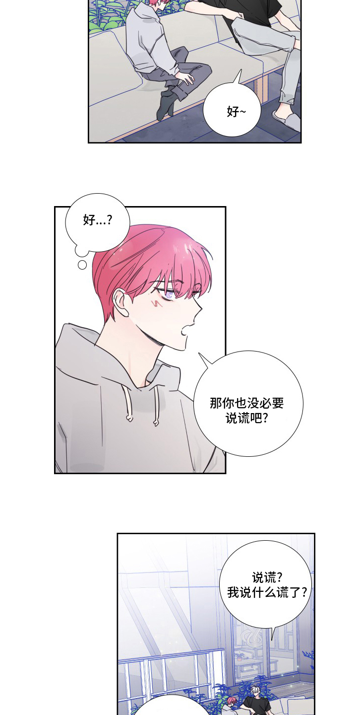 第99话8