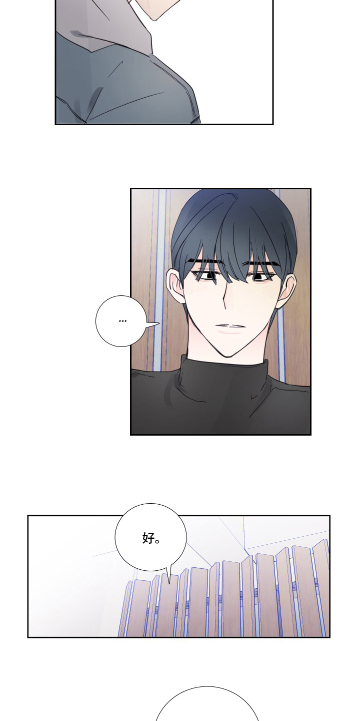 第96话10