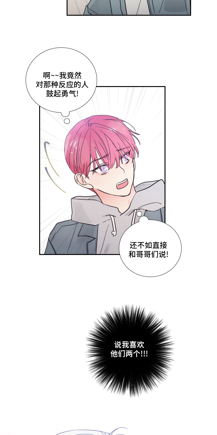 第96话12
