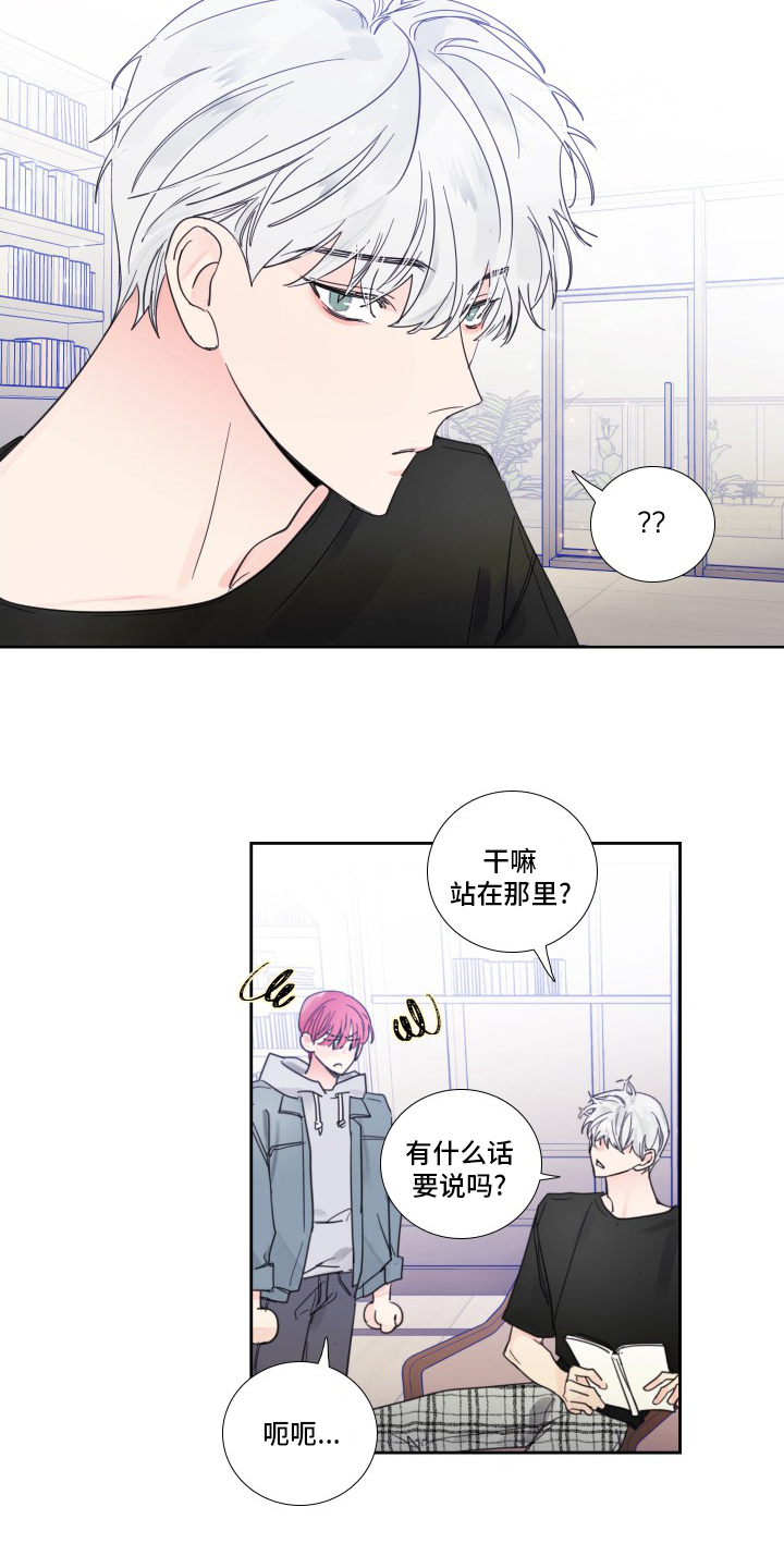 第96话13
