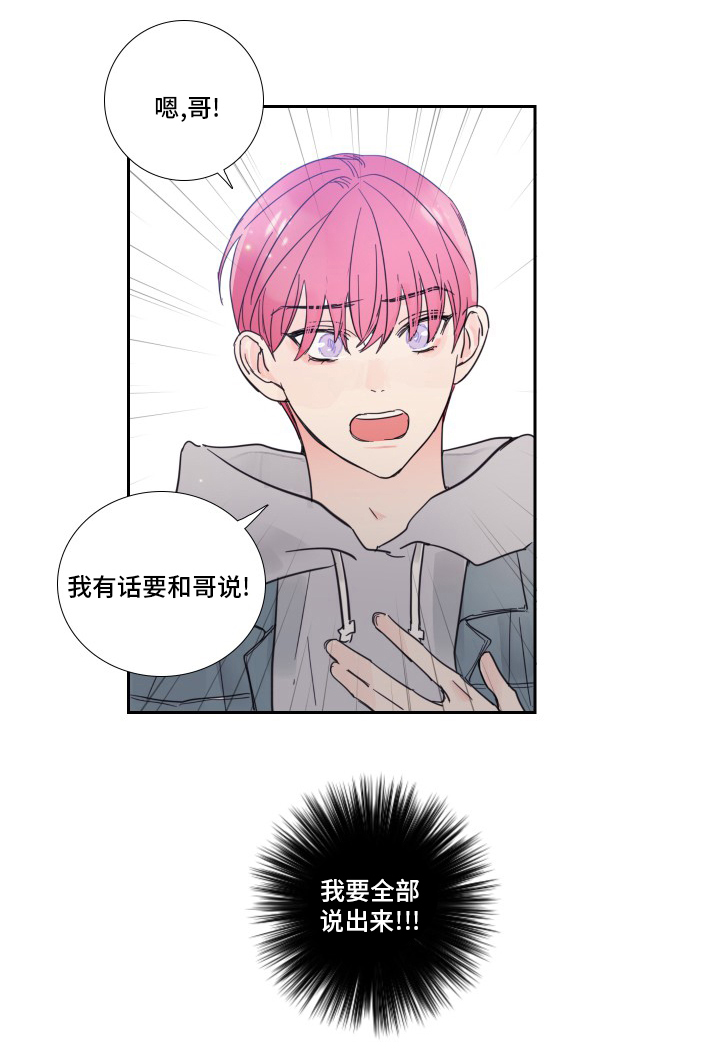 第96话14