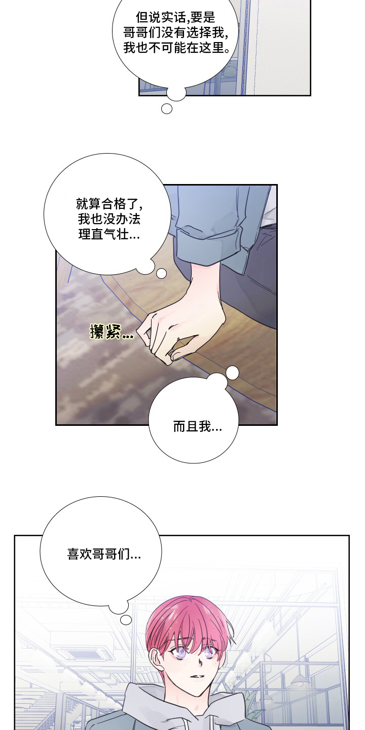 第96话6