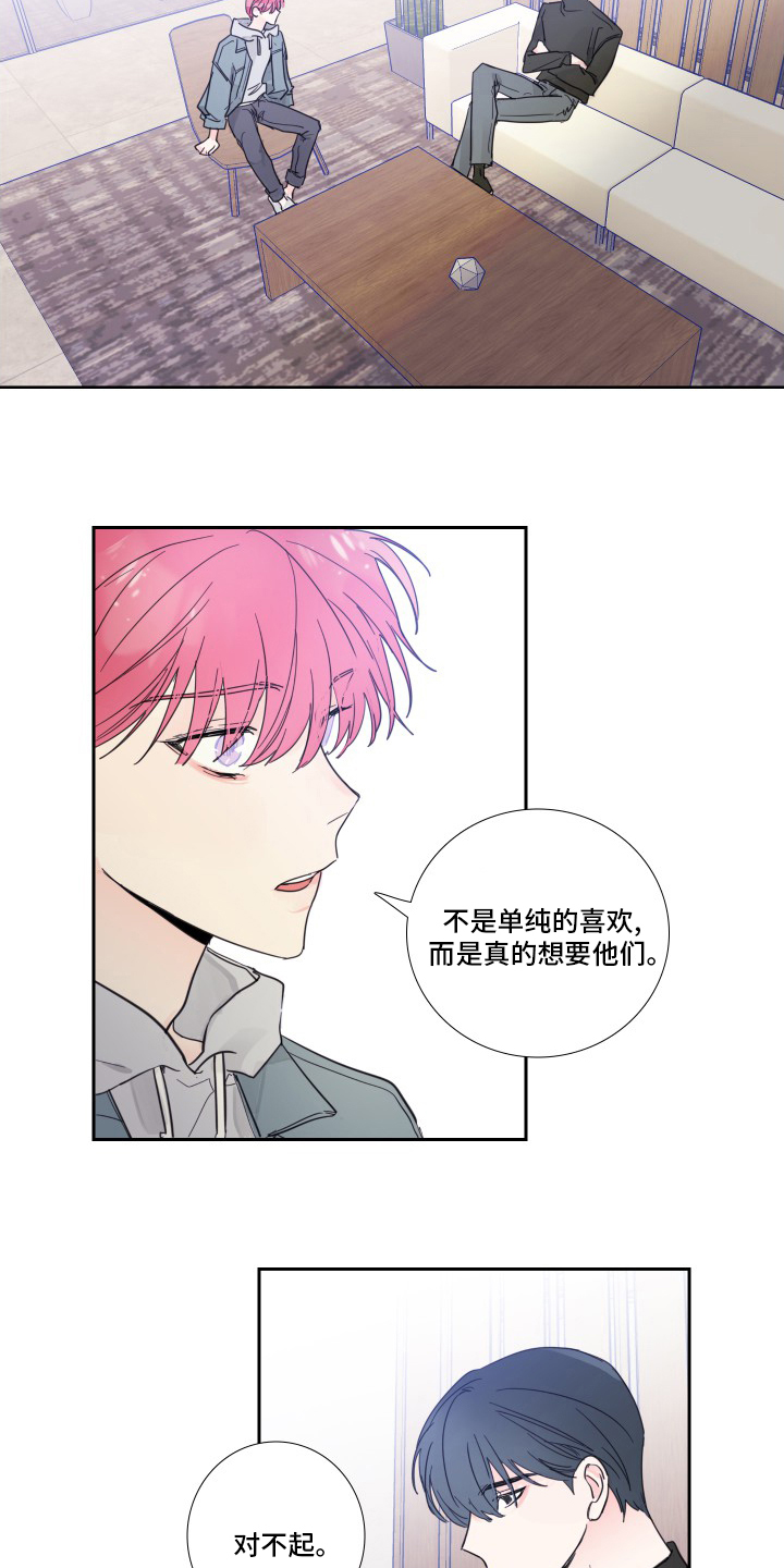第96话8