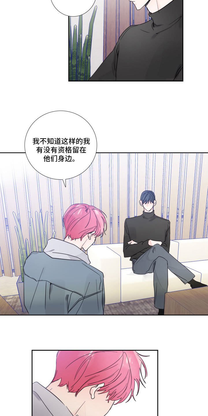 第96话9