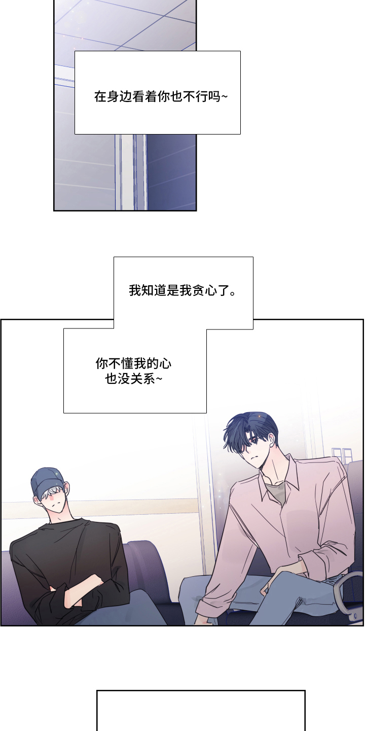 第93话10