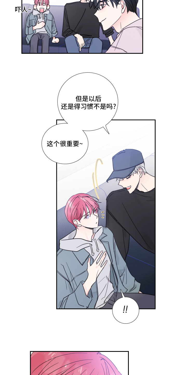 第93话3