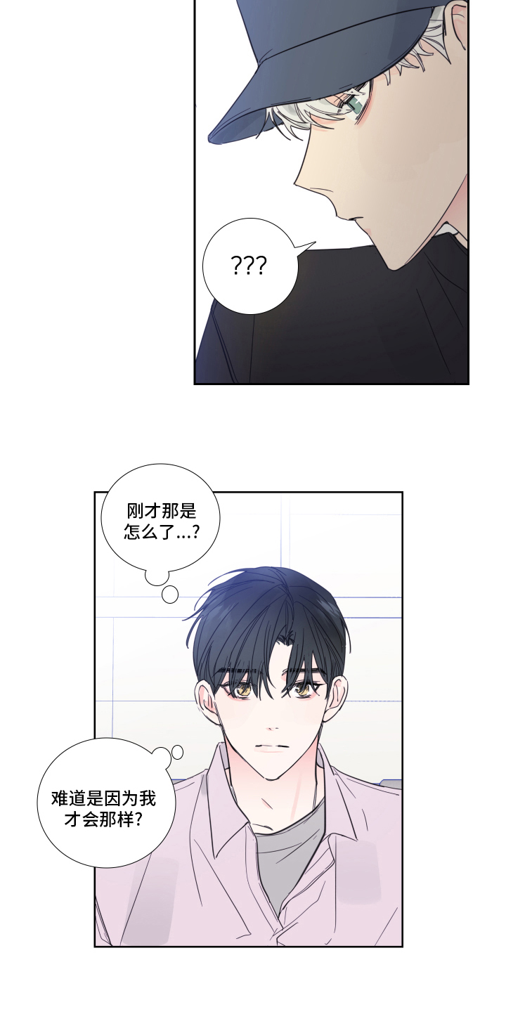 第93话6