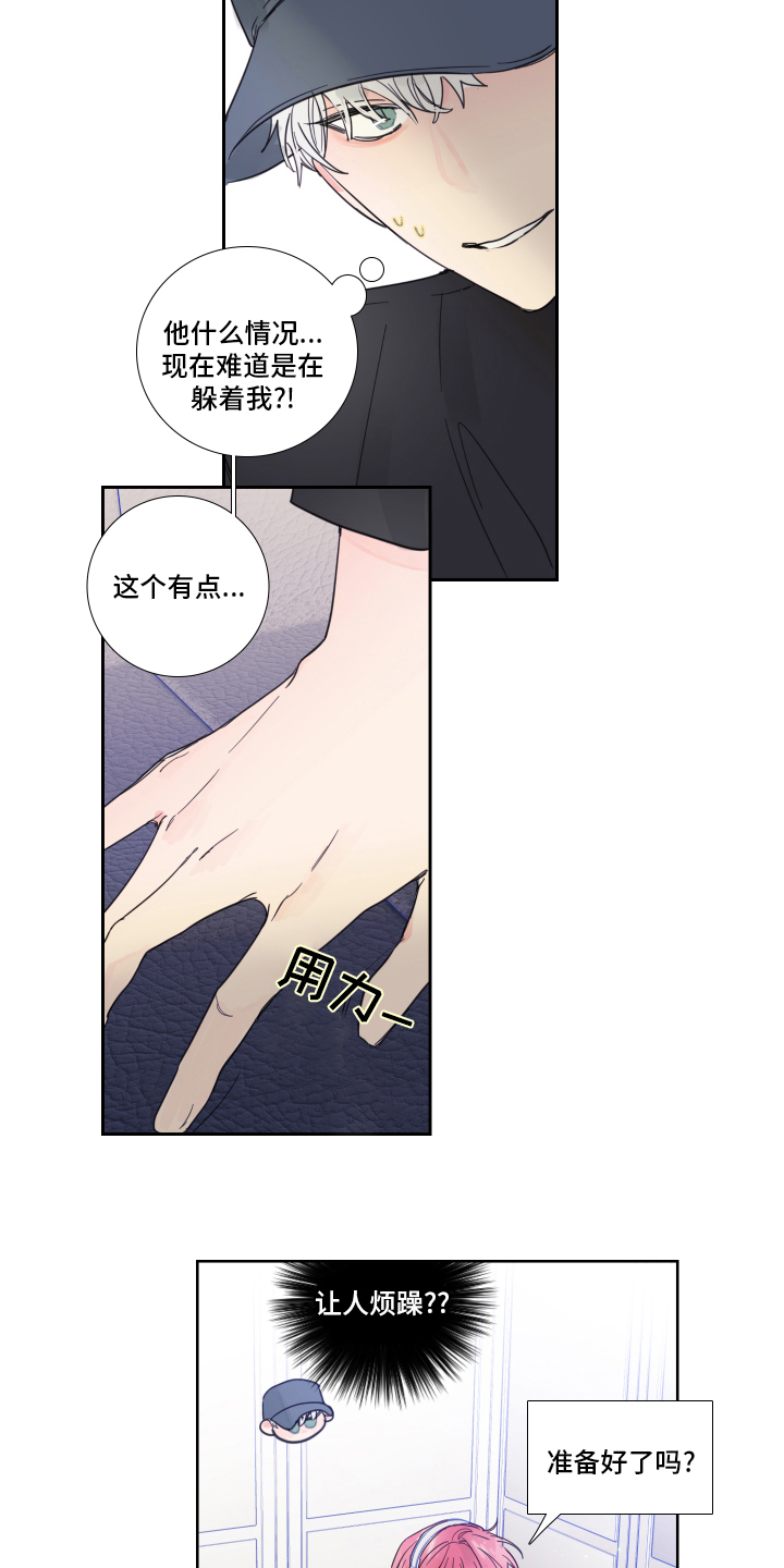 第93话8
