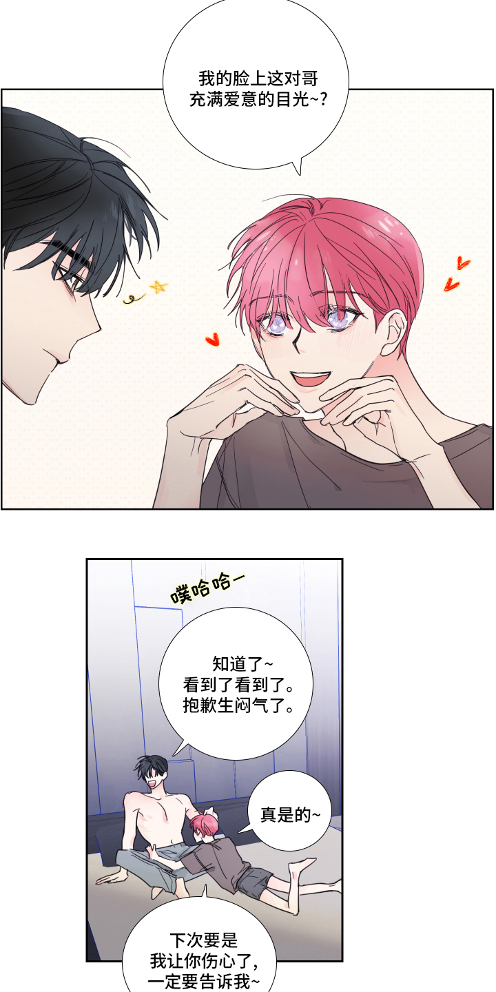第92话7