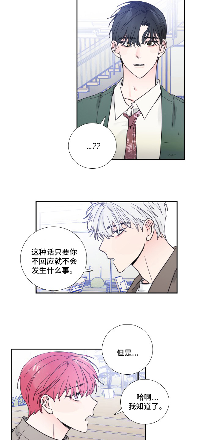 第91话1