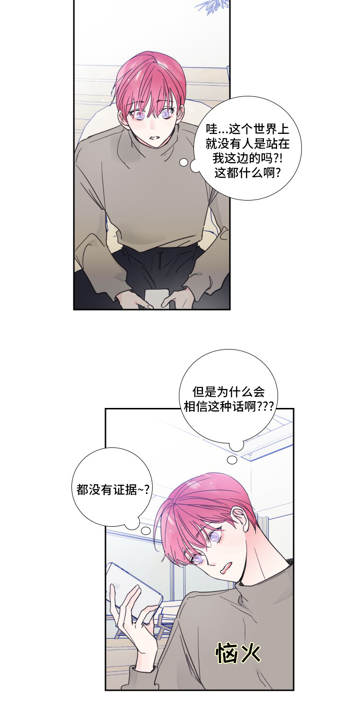 第90话1