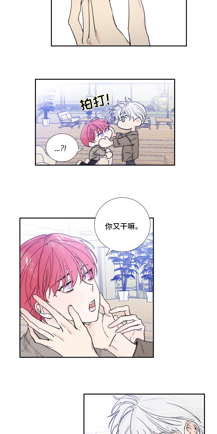 第90话10
