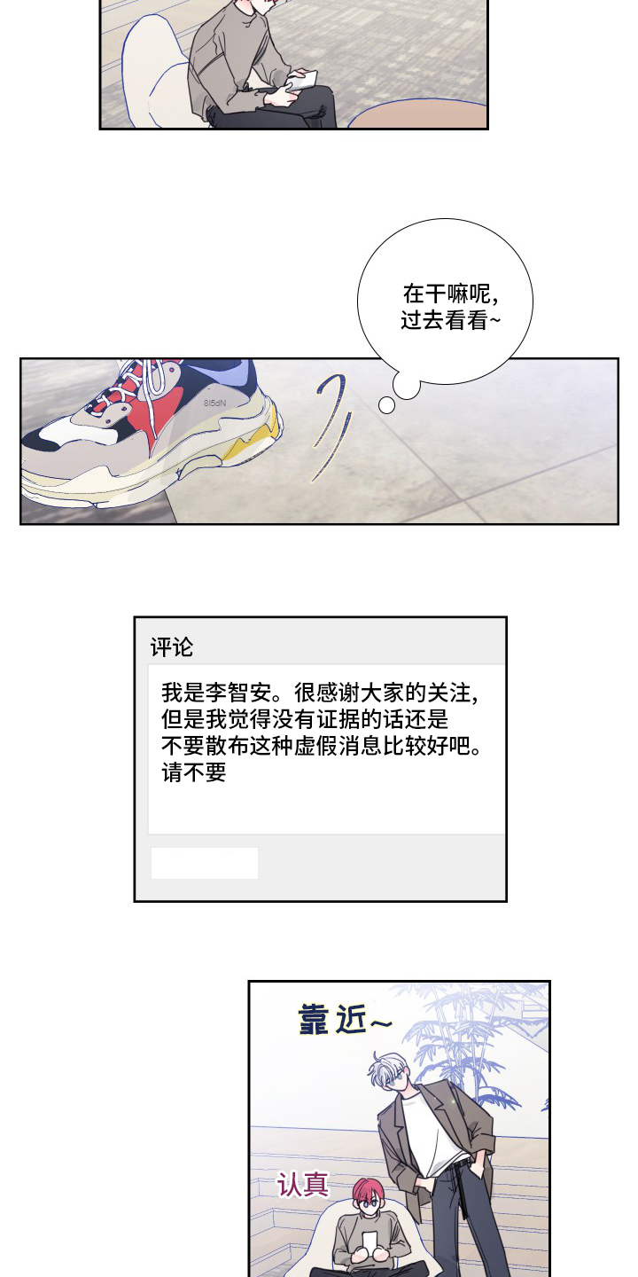 第90话4
