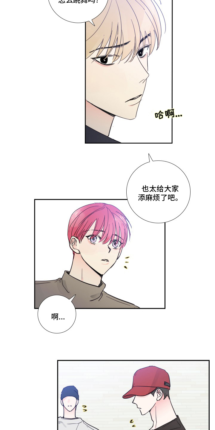 第88话10