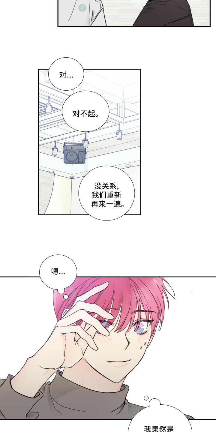 第88话11