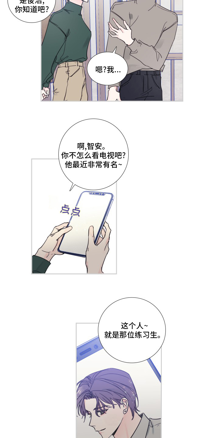 第88话4